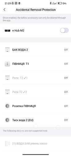 Screenshot_2025-07-06-21-29-35-364_com.lumiunited.aqarahome.play