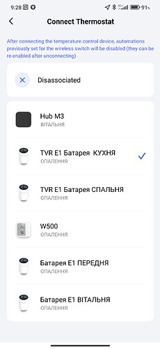 Screenshot_2025-07-12-09-28-40-863_com.lumiunited.aqarahome.play